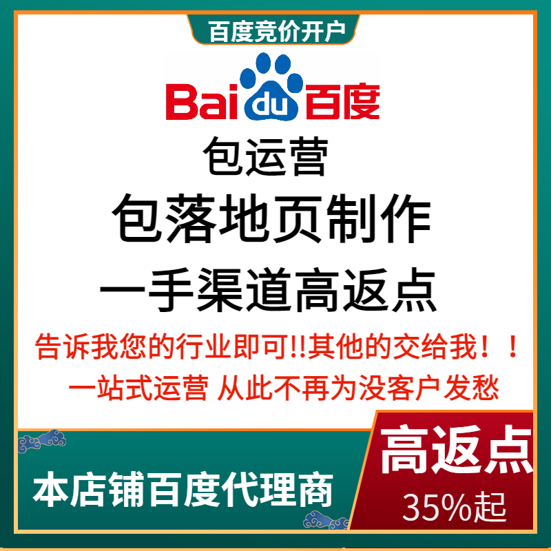 乐亭流量卡腾讯广点通高返点白单户